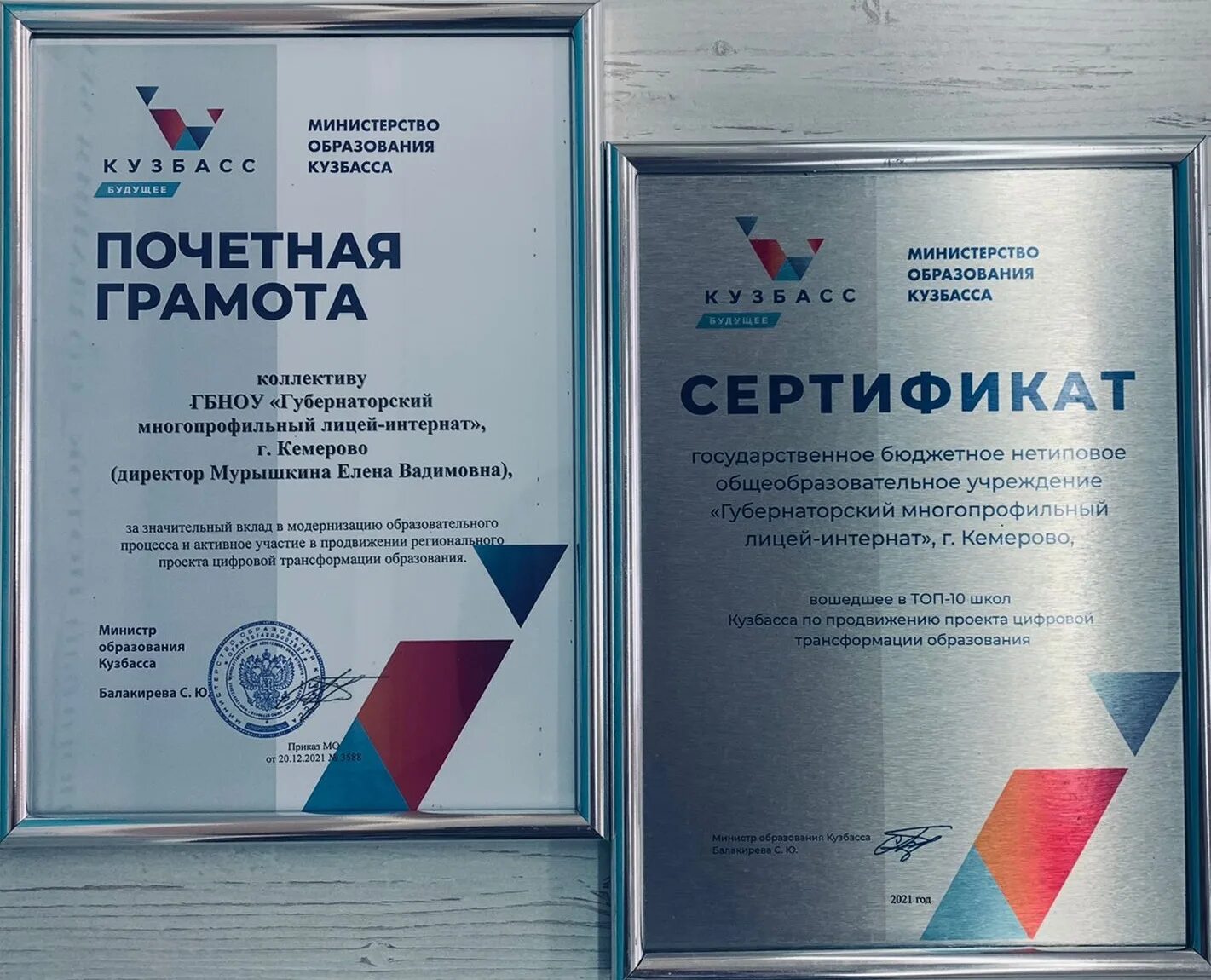 Челябинский лицей интернат для одаренных детей. Гбноу гмли. Губернаторский сайт кемерово. Губернаторский многопрофильный лицей-интернат. Губернаторский многопрофильный лицей-интернат.