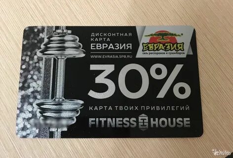 Карта евразии ресторана