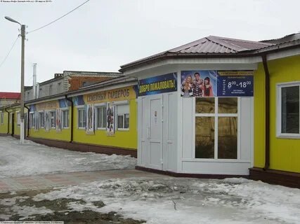 Канаш 4