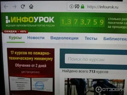 Видеоуроки по физике инфоурок