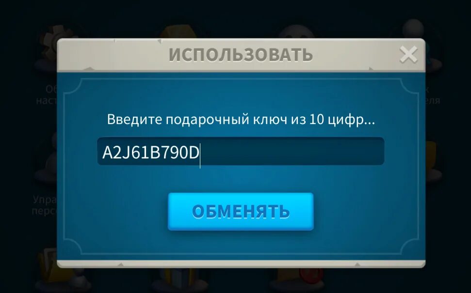 Coding kingdom. Rise of kingdoms подарочные коды. райс оф кингдомс коды. подарочный код rise of kingdoms 2025. подарочный код в игре rise of kingdom.