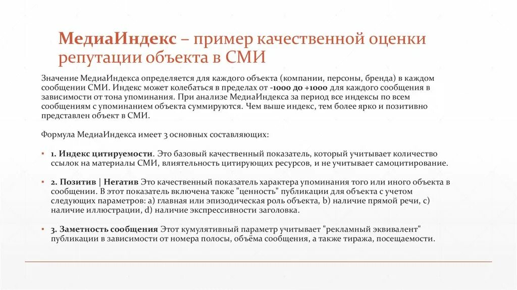 Методы оценки объектов недвижимости. Методики оценки зданий. Классификация объектов экскурсионного показа. Методики оценки зданий. Подходы к оценке объектов недвижимости.