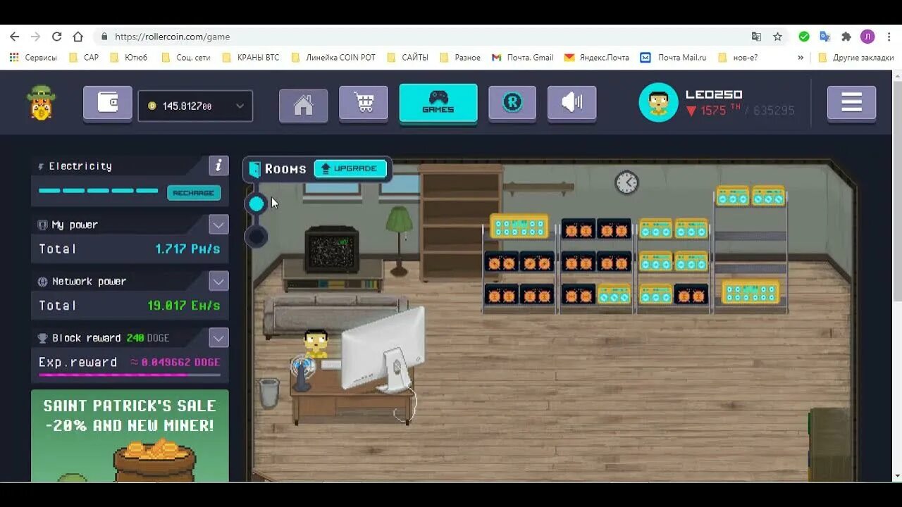 Rollercoin png. Bitcoin rollercoin. Bitcoin rollercoin. Rollercoin. Roller coin майнеры.