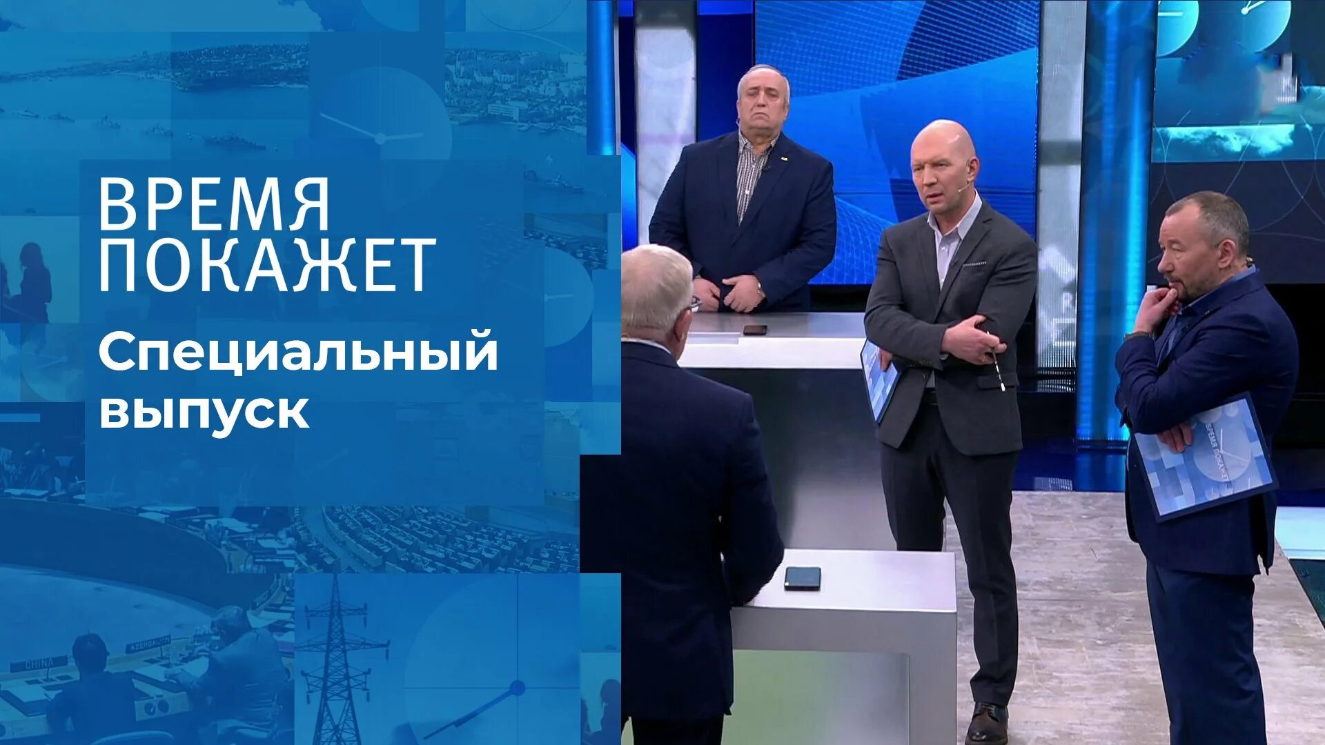 Время покажет. Информационный канал время покажет. 1 канал информационный канал ведущие. Время покажет эксперты. Время покажет 23 07 2024.
