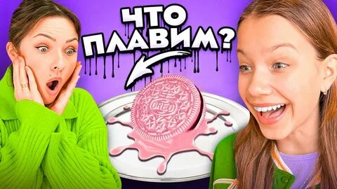 Вики шоу улыбка лучше мейкап