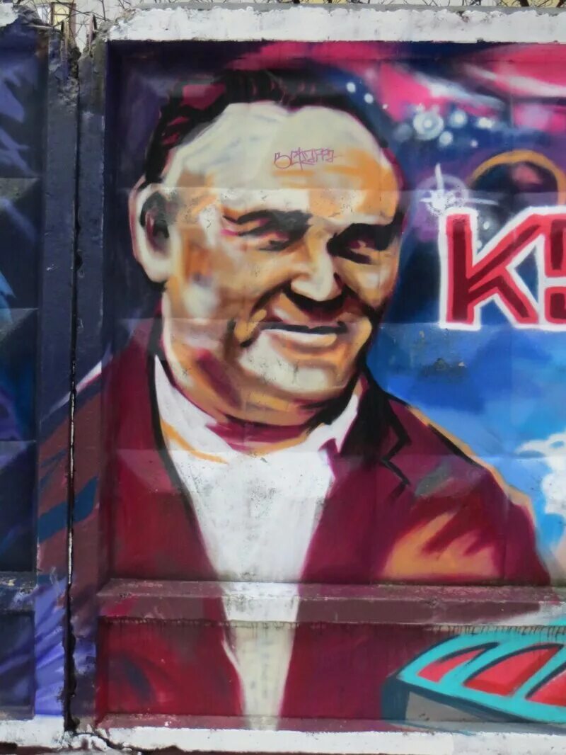 Шон граффити королев. Кгб королев граффити. Королев граффити. Граффити королёв старые. Граффити город.