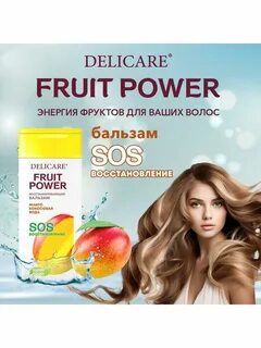 Fruit power