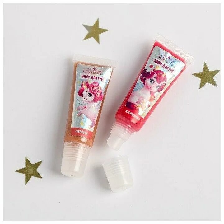 набор детских блесков. блеск детский блеск для губ lol. детские блески для губ. блеск для губ детский. блеск для губ для девочек подростков из валбериса.