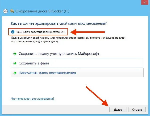 Как запаролить флешку. Как поставить пароль на флешку. Как установить пароль на флешку USB. Как снять пароль с флешки. Как установить 3 часть