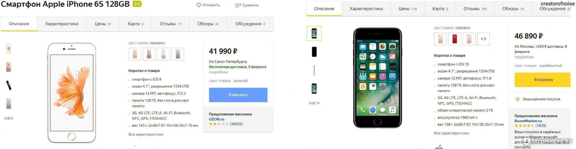 Айфон 13. Почему не стоит покупать айфон. Почему сейчас не стоит покупать айфон. Iphone почему люди покупают. Алиэкспресс айфон 5 s.