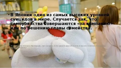 Что происходит в мире на самом