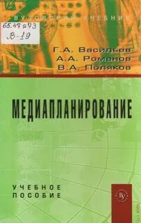 Учебник 2009