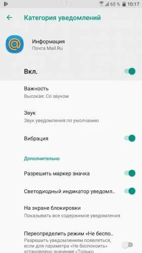 Звук уведомления honor. Сообщение звук на хоноре. Как на хоноре поменять звук уведомлений. Как изменить звук уведомлений на хонор. Как на ватсапе включить звук уведомлений хонор 8s.