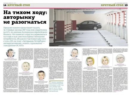 Сайт сим авто