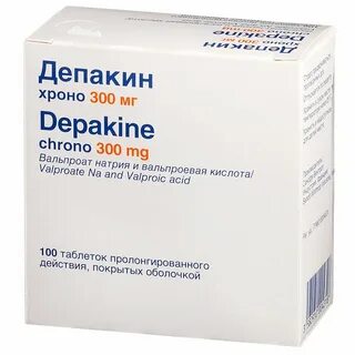 Названия вальпроевой кислоты