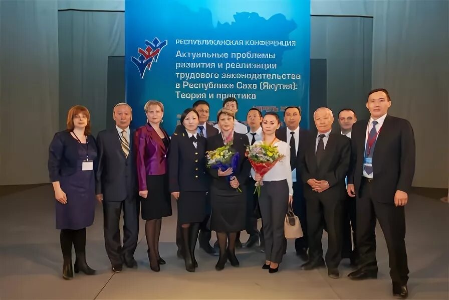 государственная инспекция труда это. трудовая инспекция логотип. государственная инспекция труда это. государственная трудовая инспекция. государственная трудовая инспекция.