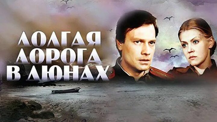 История нашего кино: Киностудии союзных республик