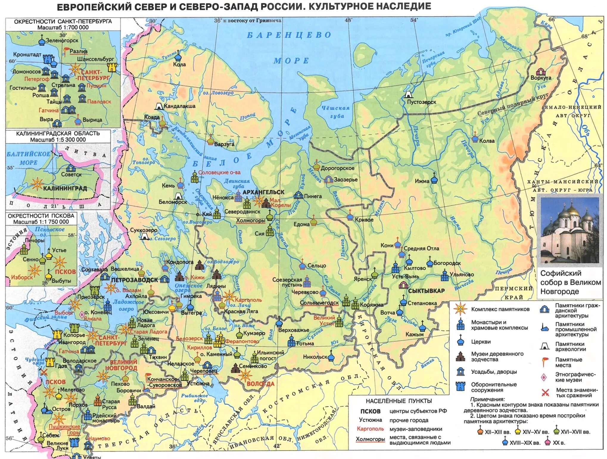 Контурная карта северо западная и северная россия