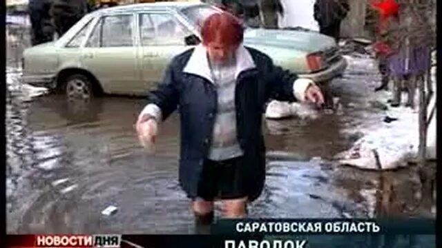 Медведица вышла из берегов. Медведица вышла из берегов