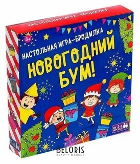 Новогодний бум