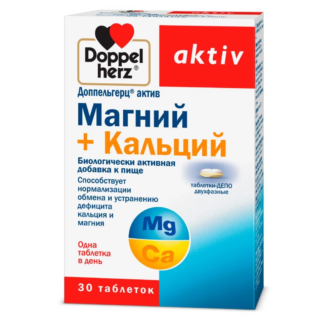 Магний актив solopharm. Доппельгерц Актив магний кальций n30. Доппельгерц Актив магний кальций таблетки 30 шт. Доппельгерц Актив магний кальций табл. №30 (БАД). Доппельгерц магний кальций депо.