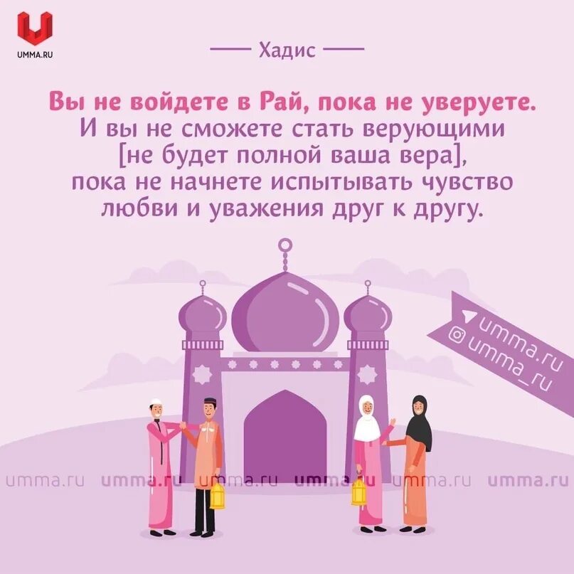 Сунна пророка. Пророк мухаммад саллаллаху алейхи ва саллям сунна. Пророк мухаммад алейхи ва саллям. Сунна пророка мухаммада салляллаху алейхи. Ислам сунна пророка.