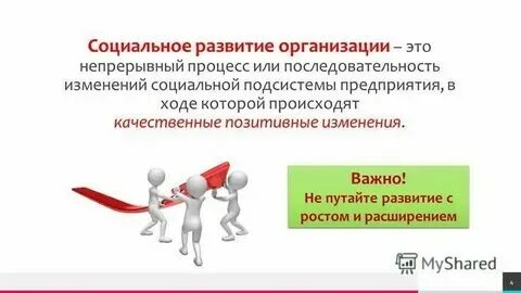 Этапы развития законодательства о социальном обеспечении. Этапы развития законодательства о социальном обеспечении