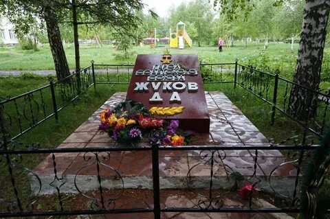 Могила края