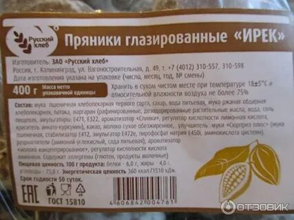 Пряников по составу