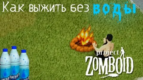 Сколько можно выжить без еды
