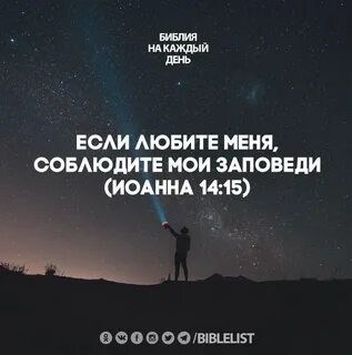 Если и о