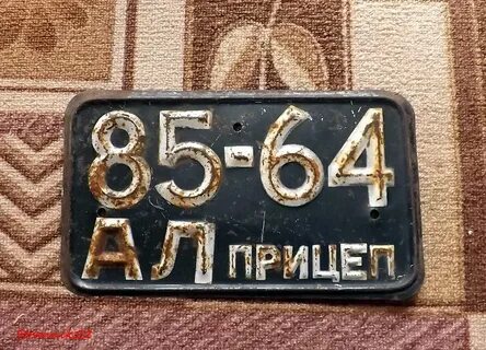 Узнать новый номер сфр