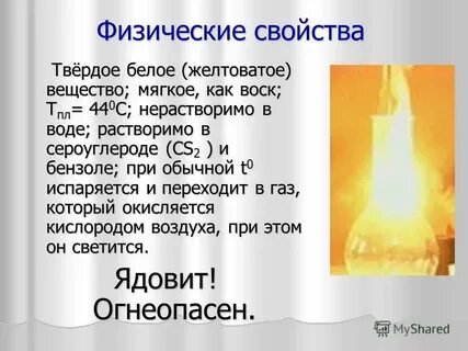 Парафин характеристики