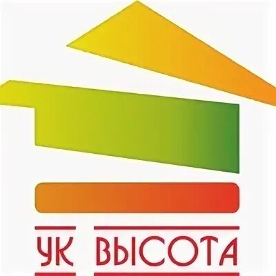 Управляющая высота. Компания высота. ук высота. ук высота киров. ооо ук «высота 4884. сервис.