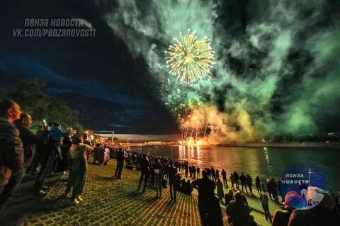 Афиша пенза салют