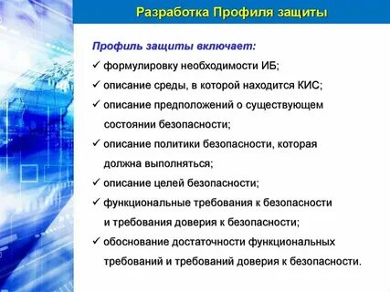 Необходимость описание