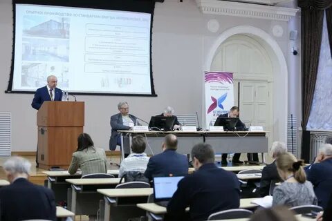 Кфу научно практическая конференция