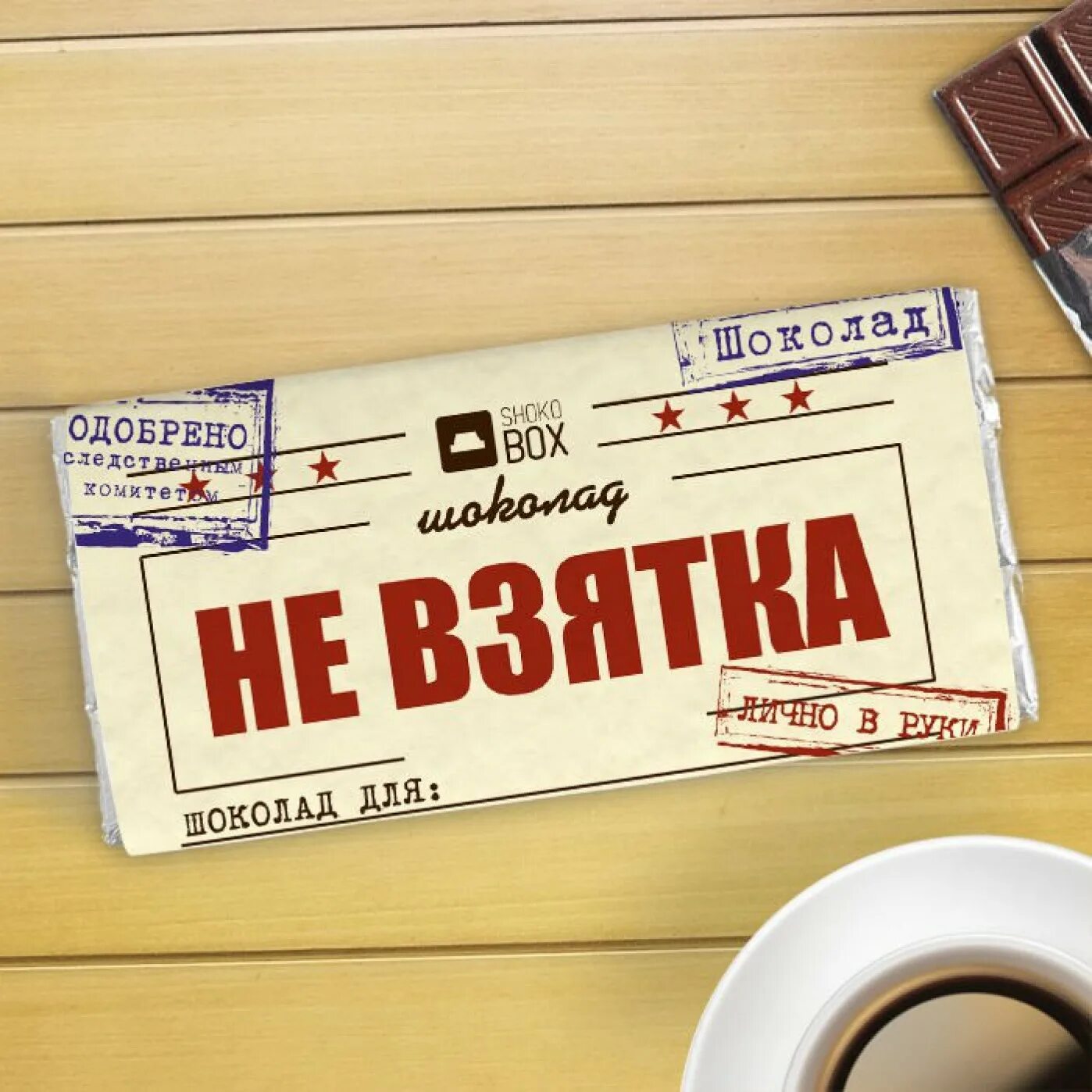 Два человека в шоке. Девушка удивляется. Девушка в шоке. Шок лад. Батончик шок.