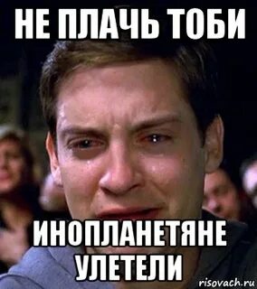 Песня я тоби брехала