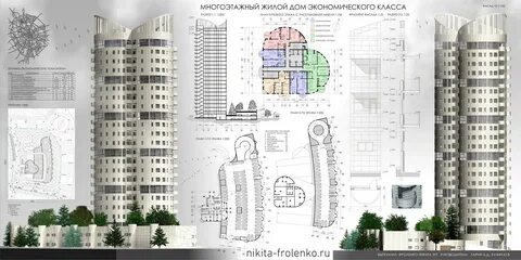 Чертежи жк
