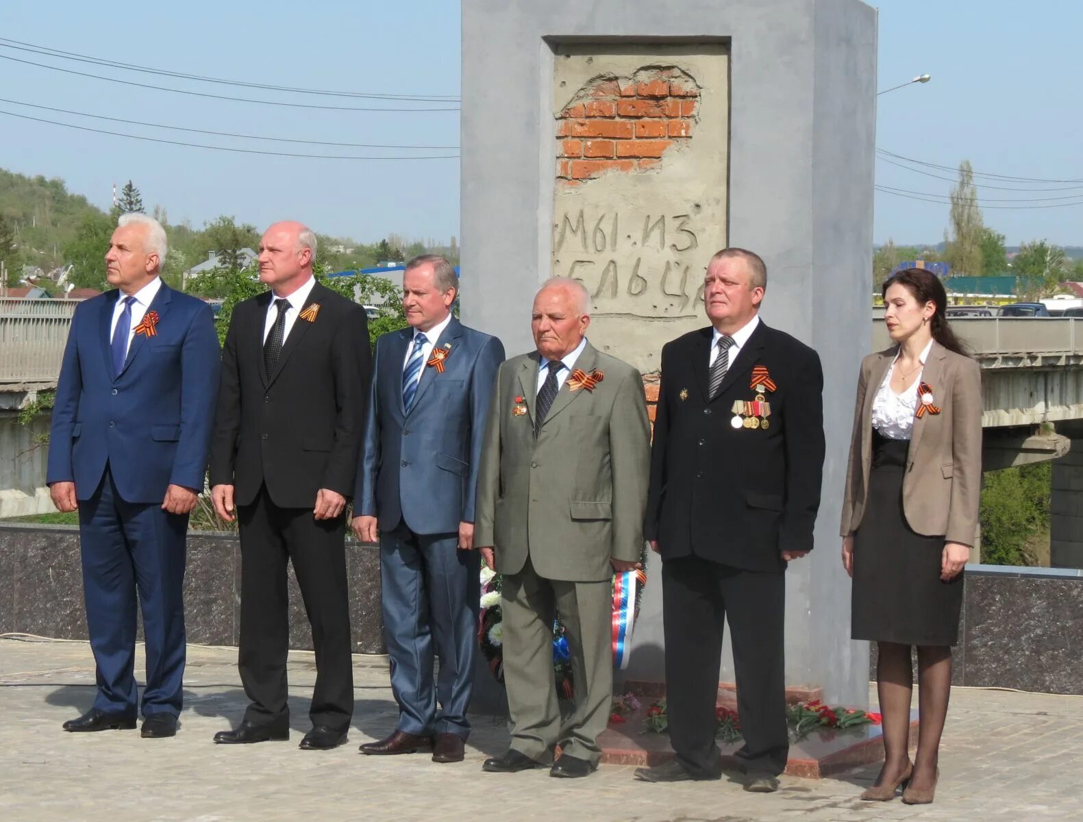 Елецкий человек