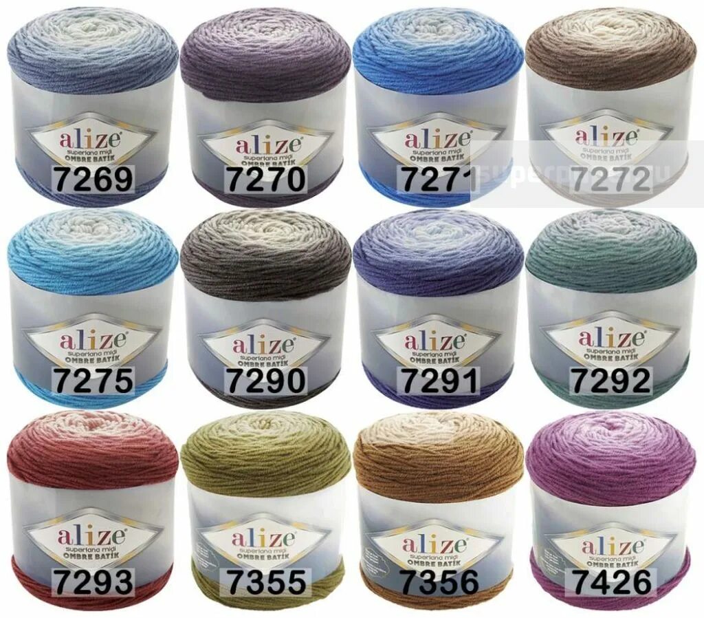 Ализе омбре батик. Ализе ангора голд омбре батик 7245. Дива ализе омбре батик 7369. Ализе дива омбре батик. Ализе омбре батик.