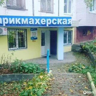 Парикмахерская 35