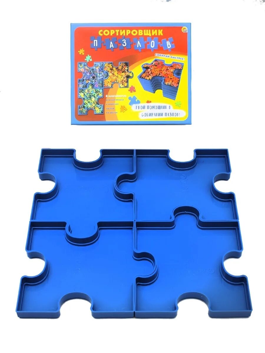 Sort puzzle