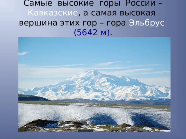 Формирование территории россии 8 класс таблица 60 фото - wForm.ru