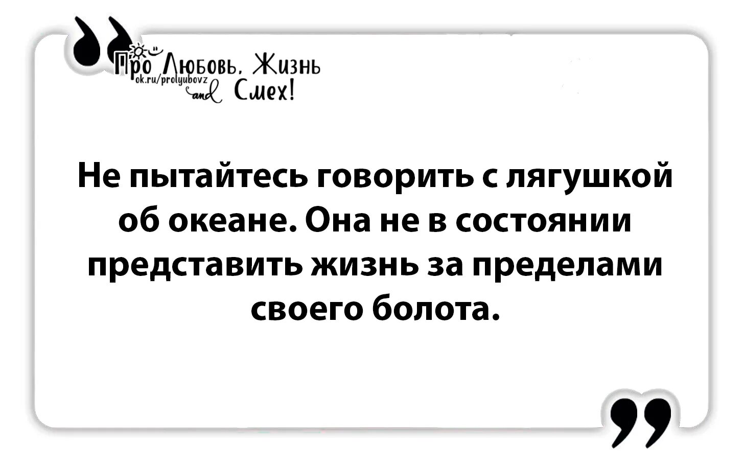 Хорошо ощущаться