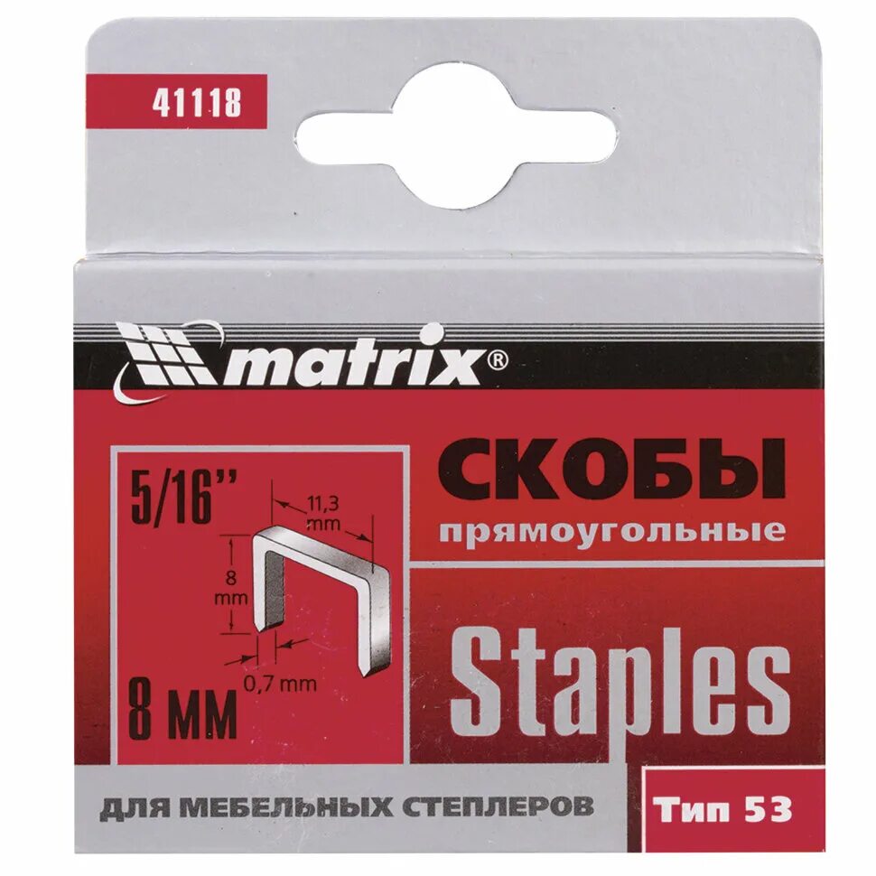 Скобы для степлера типы размеры. Скобы matrix 41140 тип 53 для степлера, 10 мм. скобы matrix 41214 тип 53 для степлера, 14 мм. скоба matrix 10мм. тип 53 1000шт 41120 /240/. скобы matrix 41206 тип 53 для степлера, 6 мм.