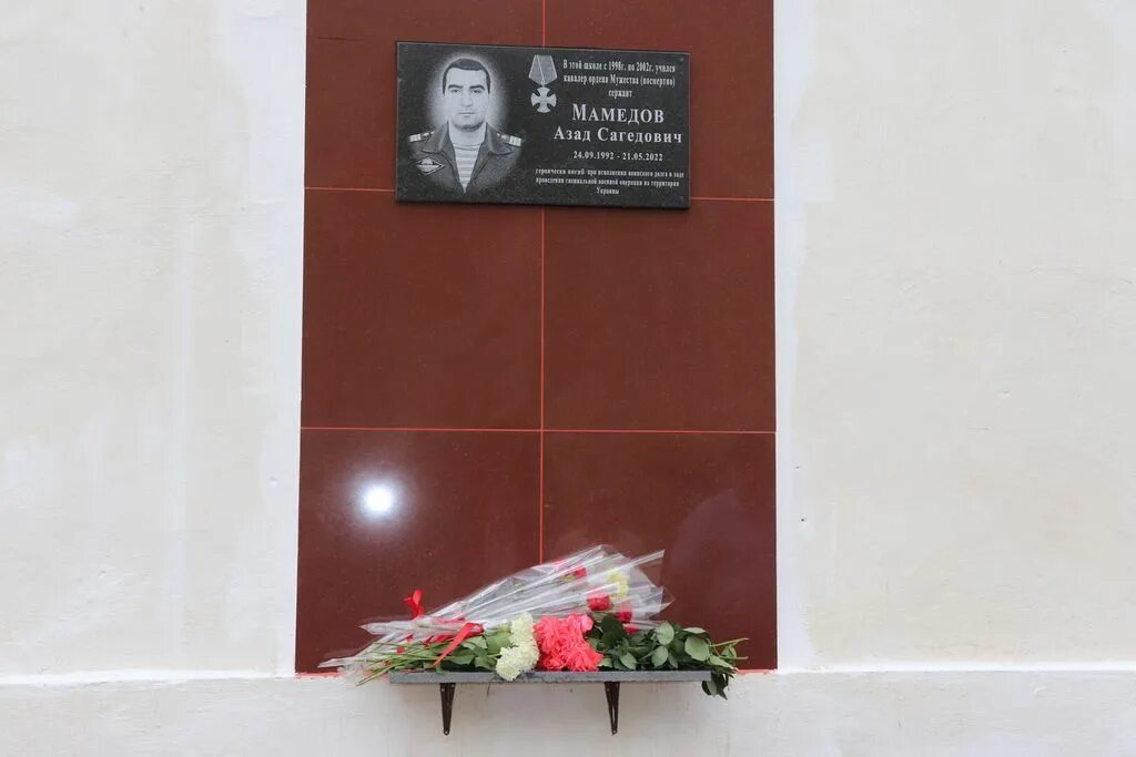 Сценарий открытия мемориальной доски в школе. Открытие мемориальной доски. Доска почетных граждан. Анонс открытие мемориальной доски. Сценарий открытия мемориальной доски в школе.