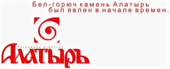 Улица гончарова алатырь. Алатырь ан нам. Ресторан закрыт на спецобслуживание. Агентство алатырь. Агентство алатырь.