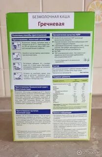 Состав безмолочной каши